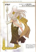 英雄傳說資料設定集2