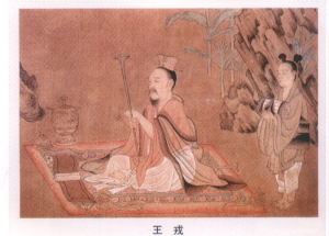 王戎不取道旁李