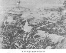 美軍攻打聖地亞哥