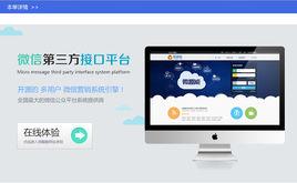 第三方軟體 第三方軟體