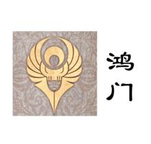 換世門生[2017年若森數字動畫]