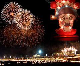 大連煙花爆竹節 大連煙花爆竹節