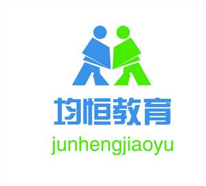 福建省均恆教育發展中心