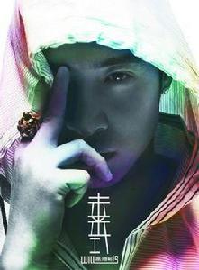 Will's未來式 Will's未來式