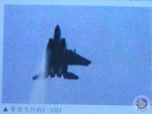 白霧為油箱灑出來的航空燃油