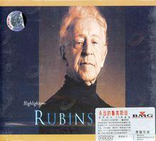 阿圖爾·魯賓斯坦