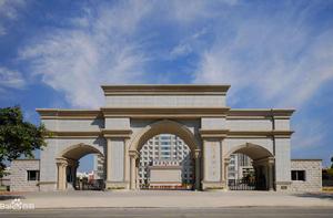 石獅市第一中學 石獅市第一中學