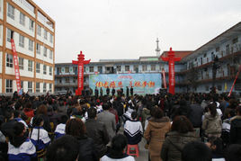 陽泉市第十八中學 陽泉市第十八中學