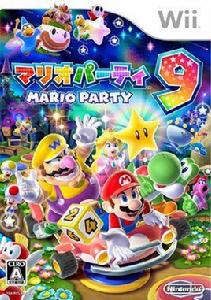 馬里奧聚會9 馬里奧聚會9