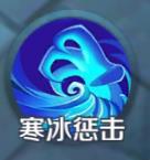 技能[手遊《王者榮耀》中的召喚師技能]