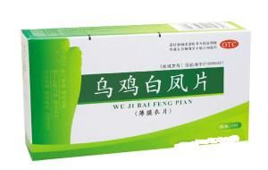 烏雞白鳳片 烏雞白鳳片