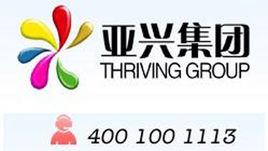 信陽亞興集團 信陽亞興集團