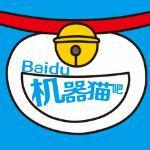 機器貓吧 機器貓吧