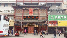 開封興盛德食品有限公司 開封興盛德食品有限公司