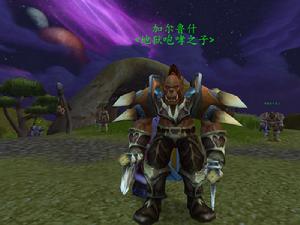 TBC時期的加爾魯什