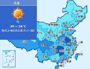 高溫藍色預警信號 高溫藍色預警信號
