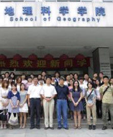 地理科學專業 地理科學專業