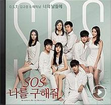 SOS請救救我
