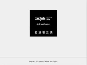 SealKey防泄密系統 SealKey防泄密系統