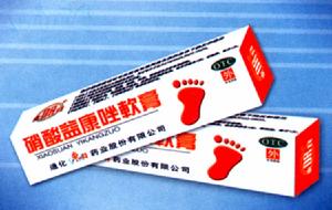 硝酸益康唑軟膏 硝酸益康唑軟膏