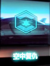 爭分奪秒[黑岩工作室出品競速遊戲]