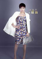 胡莉   演員 江祖平