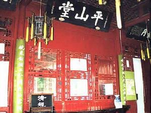 （圖）古典園林