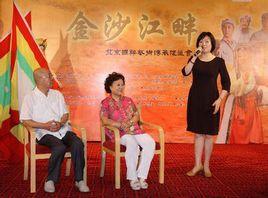 北京國粹藝術傳承促進會