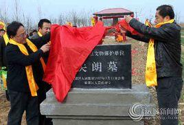 山西省運城市西古村 山西省運城市西古村