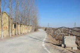 馬家河子村 馬家河子村