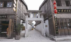 新四軍駐福州辦事處舊址 新四軍駐福州辦事處舊址