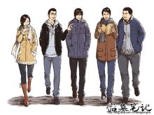 《盜墓筆記》漫畫