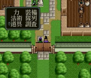 弁慶外傳--砂之章