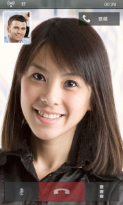 天天電話通話截圖