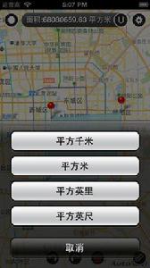 地圖測量工具 地圖測量工具