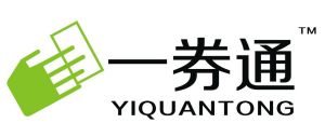 一券通 一券通