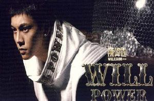 Will Power Will Power