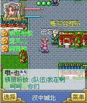 神話之鬼怪三國