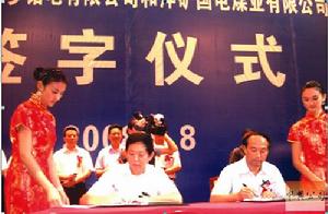 大連大商集團有限公司