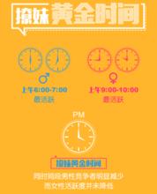 新自由戀愛主義