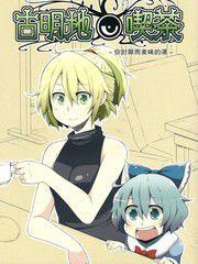 古明地餐廳 古明地餐廳