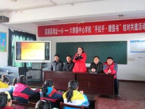 蕪湖縣灣沚鎮中心學校 蕪湖縣灣沚鎮中心學校