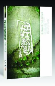 我的絕版青春 我的絕版青春