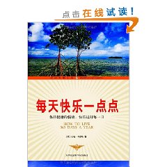 成功大學文庫 成功大學文庫