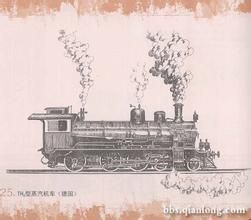 經濟火車頭 經濟火車頭