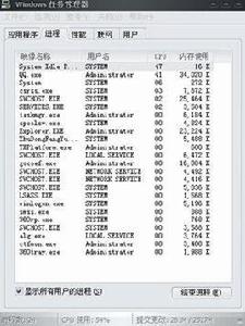 conime.exe conime.exe