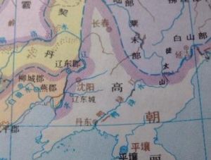 隋煬帝第一次攻高麗之戰 隋煬帝第一次攻高麗之戰