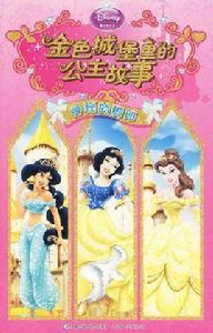 神秘的腳印 神秘的腳印