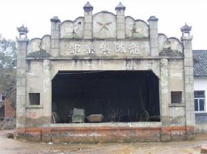 龍陂村[江西省鄱陽縣蘆田鄉下轄村]