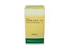 胺基酸注射液 胺基酸注射液